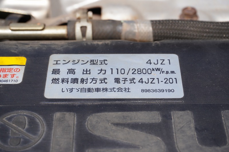 エルフ　１０尺　アルミバン　積載２０００ｋｇ　ラッシング２段　バックカメラ　社外ナビ　ＥＴＣ　全高２．８ｍ以下　９０度ストッパー　パブコ製　ＡＴ車！11