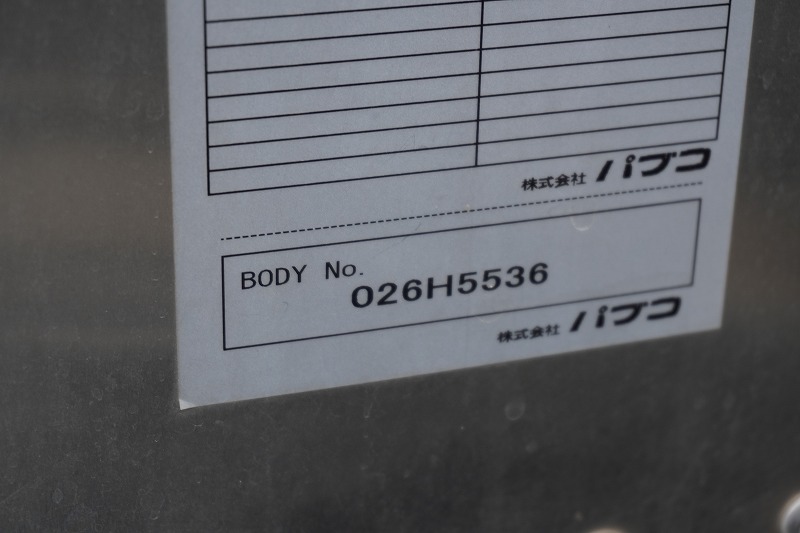 エルフ　１０尺　アルミバン　積載２０００ｋｇ　ラッシング２段　バックカメラ　社外ナビ　ＥＴＣ　全高２．８ｍ　９０度ストッパー　パブコ製　ＡＴ車！14