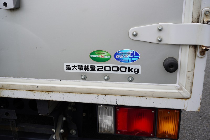 エルフ　１０尺　アルミバン　積載２０００ｋｇ　ラッシング２段　バックカメラ　社外ナビ　ＥＴＣ　全高２．８ｍ　９０度ストッパー　パブコ製　ＡＴ車！22