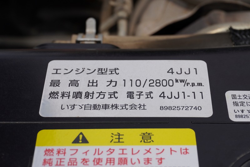 エルフ　「標準幅」　強化　ローダーダンプ　新明和製　三方開　積載３０００ｋｇ　手動コボレーン　ダンプピン　ＥＴＣ　左電格ミラー　坂道発進補助　キーレス　６速ＭＴ！12