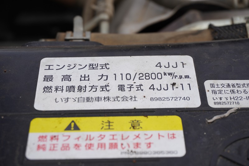 エルフ　「標準幅」　強化　ローダーダンプ　新明和製　三方開　積載３０００ｋｇ　手動コボレーン　ダンプピン　ＥＴＣ　左電格ミラー　ＡＴ車！12