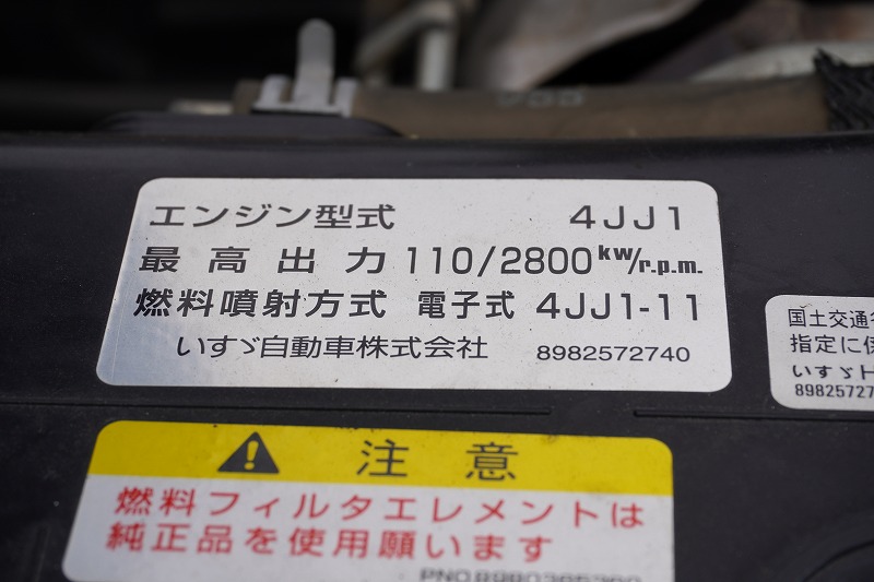 エルフ　「標準幅」　強化　ローダーダンプ　新明和製　三方開　積載３０００ｋｇ　手動コボレーン　ダンプピン　ＥＴＣ　左電格ミラー　ＡＴ車！12