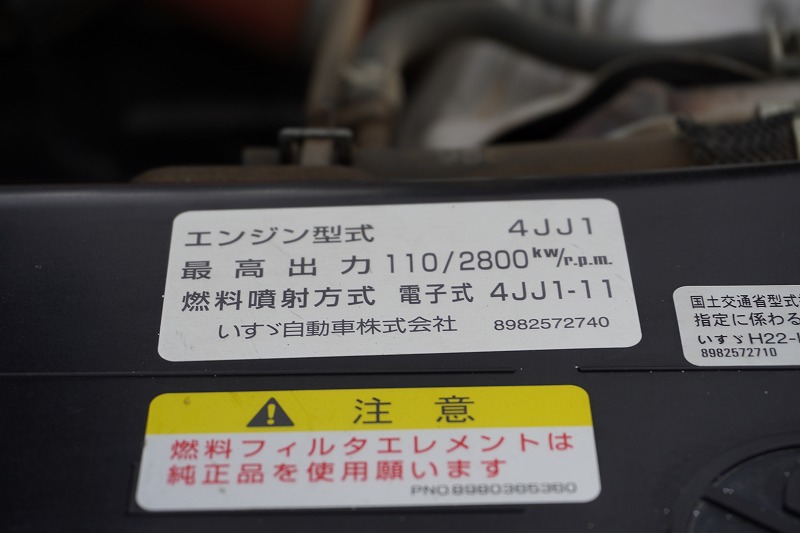 エルフ　「標準幅」　強化　ローダーダンプ　新明和製　三方開　積載３０００ｋｇ　手動コボレーン　ダンプピン　ＥＴＣ　６速ＭＴ！12