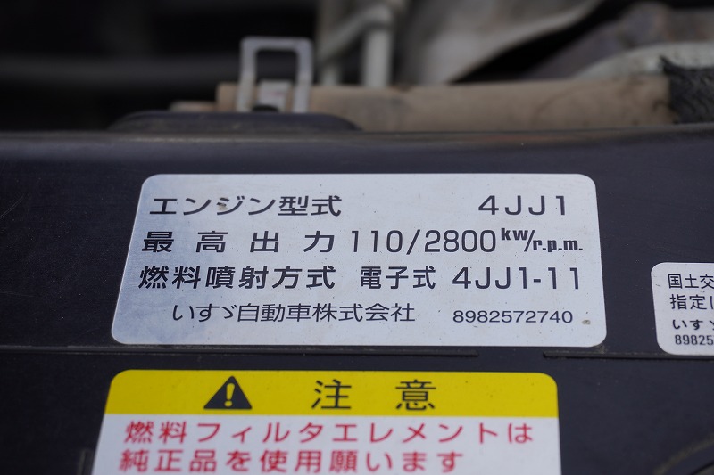 エルフ　「標準幅」　強化　ローダーダンプ　新明和製　三方開　積載３０００ｋｇ　手動コボレーン　ダンプピン　ＥＴＣ　左電格ミラー　坂道発進補助　キーレス　６速ＭＴ！12