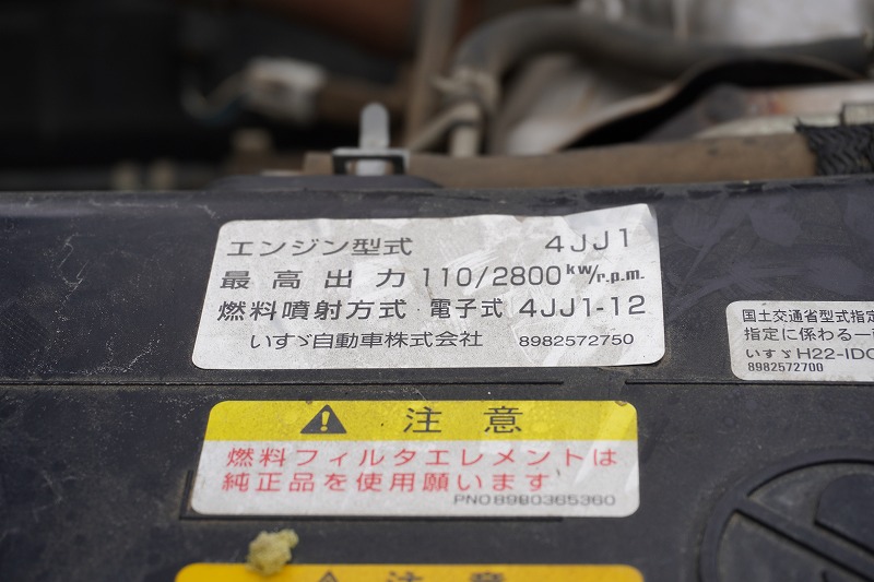 エルフ　「ワイド」　強化　ローダーダンプ　新明和製　三方開　積載３８００ｋｇ　ＥＴＣ　坂道発進補助　ダンプピン　６速ＭＴ！11