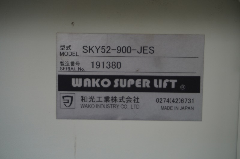 日野　デュトロ　ルートバン　５ドア　ディーゼル車　ジャストロー　積載２０００ｋｇ　３人乗り　リア跳ね上げドア　和光工業製パワーゲート　荷台板張り　荷室加工有り　社外ナビ　バックカメラ　ＡＴ車！22