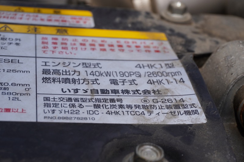 フォワード　４トン　「ベッドレス」　４段クレーン　積載２７００ｋｇ　古河ユニック製　５．４ｍ長　ラジコン　フックイン　２．９３ｔ吊　セイコーラック　ロープ穴４対　ＥＴＣ　６速ＭＴ！低走行！11