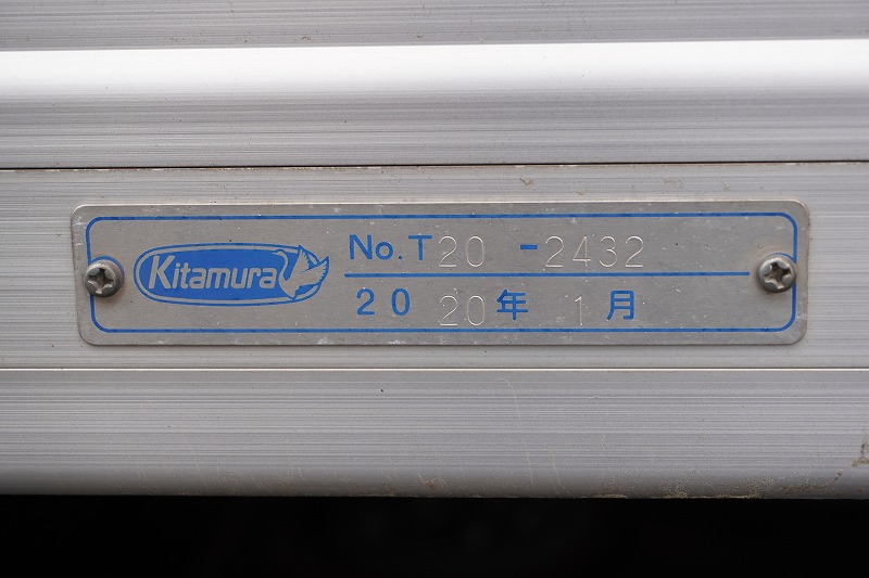 ダイナ　１０尺　アルミバン　積載２０００ｋｇ　サイドドア　ラッシング１段　導風板　９０度ストッパー　バックカメラ　社外ナビ　ＥＴＣ　ＬＥＤヘッドライト　スマートキー　電動パーキングブレーキ　クリアランスソナー　衝突軽減ブレーキ　車線逸脱警報　北村製　ワンオーナー！ＡＴ車！　車検「Ｒ７年１０月まで！」24