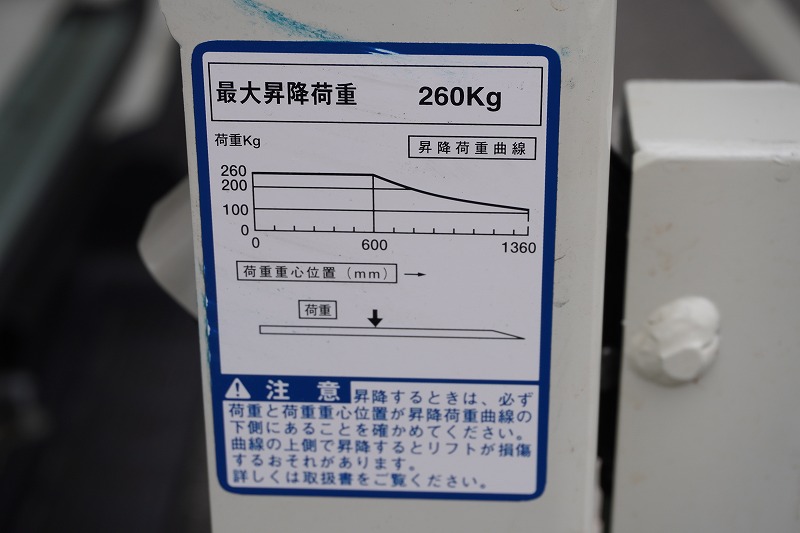 レジアスエース　ロング　ＤＸ　５ドア　「ハイルーフ」　ガソリン車　３人乗り　トヨタ車体製パワーゲート　荷台板張り　床フック　電格ミラー　ＥＴＣ　小窓　キーレス　ＡＴ車！19