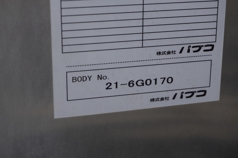 デュトロ　１０尺　アルミバン　積載２０００ｋｇ　ラッシング２段　バックカメラ　社外ナビ　ＥＴＣ　左電格ミラー　ＬＥＤヘッドライト　電動パーキングブレーキ　クリアランスソナー　全高２．８ｍ以下　９０度ストッパー　パブコ製　ＡＴ車！　車検「Ｒ８年３月まで！」13