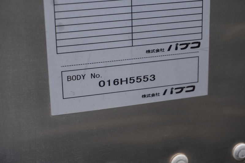 デュトロ　１０尺　アルミバン　積載２０００ｋｇ　ラッシング２段　バックカメラ　社外ナビ　ＥＴＣ　左電格ミラー　ＬＥＤヘッドライト　電動パーキングブレーキ　クリアランスソナー　全高２．８ｍ以下　９０度ストッパー　パブコ製　ＡＴ車！　車検「Ｒ８年３月まで！」13