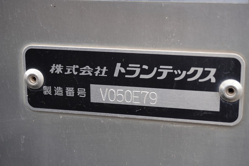 デュトロ　「標準幅　ロング」　アルミバン　積載２０００ｋｇ　跳ね上げ式　パワーゲート　ラッシング３段　ラジコン　バックカメラ　ＥＴＣ２．０　左電格ミラー　坂道発進補助　スマートキー　電動パーキングブレーキ　ＬＥＤヘッドライト＆フォグランプ　導風板　メッキホイールライナー　５速ＭＴ！　車検「Ｒ７年９月まで！」16