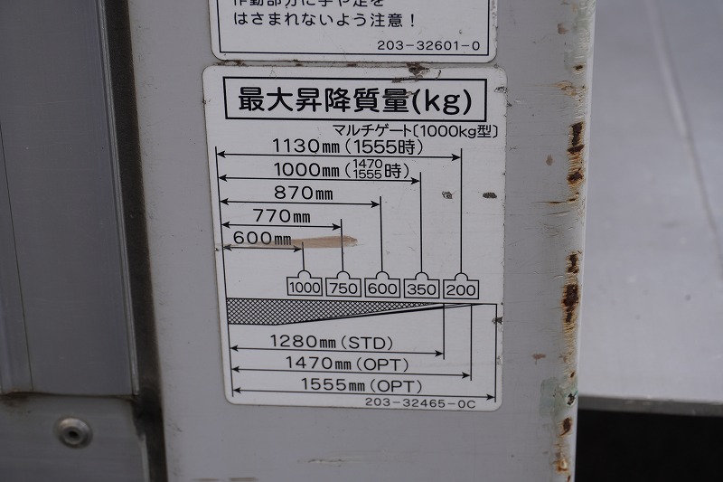 デュトロ　「ワイドロング」　アルミバン　積載３０００ｋｇ　跳ね上げ式　パワーゲート　ラッシング１段　バックカメラ　ＥＴＣ２．０　左電格ミラー　坂道発進補助　ＬＥＤヘッドライト＆フォグランプ　クリアランスソナー　衝突軽減ブレーキ　車線逸脱警報　トランテックス製　６速ＭＴ！24