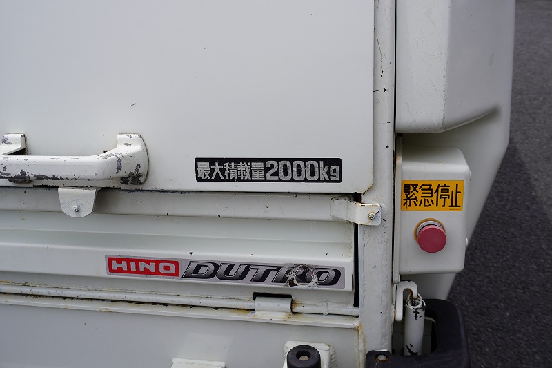 デュトロ　「標準幅」　パッカー車　プレス式　積載２０００ｋｇ　極東製　４．３立米　連続動作　汚水タンク　防臭扉　バックカメラ　ＥＴＣ　左電格ミラー　坂道発進補助　フォグランプ　電動パーキングブレーキ　衝突軽減ブレーキ　車線逸脱警報　ワンオーナー！５速ＭＴ！　車検「Ｒ８年３月まで！」19