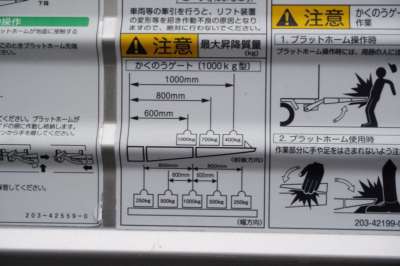 キャンター　「ワイドロング」　アルミバン　積載２０００ｋｇ　サイドドア　格納パワーゲート　ラッシング２段　バックカメラ　ＥＴＣ　社外ナビ　９０度ストッパー　ラジコン　パブコ製　ＡＴ車！26