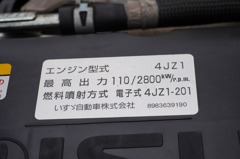 エルフ　１０尺　アルミバン　積載２０００ｋｇ　ラッシング２段　バックカメラ　社外ナビ　ＥＴＣ　全高２．８ｍ　導風板　９０度ストッパー　パブコ製　衝突軽減ブレーキ　車線逸脱警報　ＡＴ車！　車検「Ｒ８年２月まで！」11