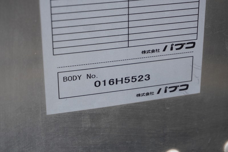 エルフ　１０尺　アルミバン　積載２０００ｋｇ　ラッシング２段　バックカメラ　社外ナビ　ＥＴＣ　全高２．８ｍ　導風板　９０度ストッパー　パブコ製　衝突軽減ブレーキ　車線逸脱警報　ＡＴ車！　車検「Ｒ８年２月まで！」14