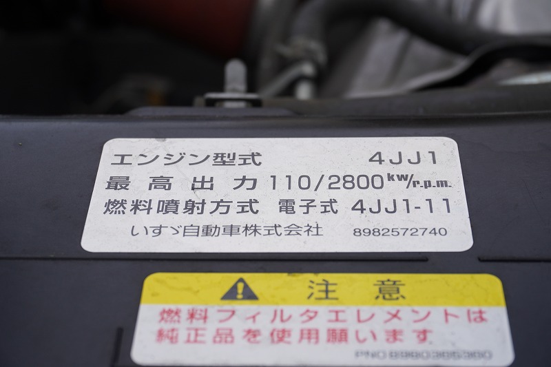エルフ　「４ＷＤ　ワイドロング」　移動事務室車　サイドドア　リア＆サイド入口シマ板階段式＆手すり付　前後アウトリガー　発電機　窓付　エアコン付　導風板　バックカメラ　社外ナビ　ＥＴＣ　左電格ミラー　坂道発進補助　フォグランプ　オオシマ自工製　ＡＴ車！希少車！！12