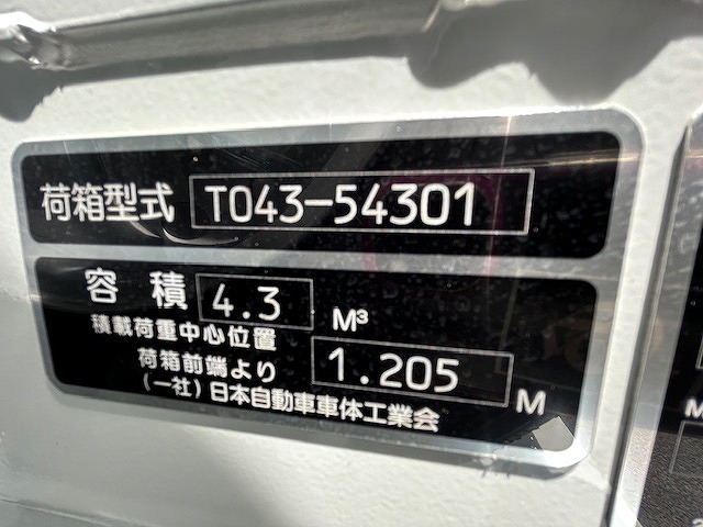 （未使用）　キャンター　「標準幅」　パッカー車　プレス式　積載２２５０ｋｇ　新明和製　４．３立米　連続動作　汚水タンク　防臭扉　網工具入れ　バックカメラ　左電格ミラー　ＬＥＤヘッドライト＆フォグランプ　スマートキー　衝突軽減ブレーキ　車線逸脱警報　５速ＭＴ！車検「Ｒ９年５月まで！」33