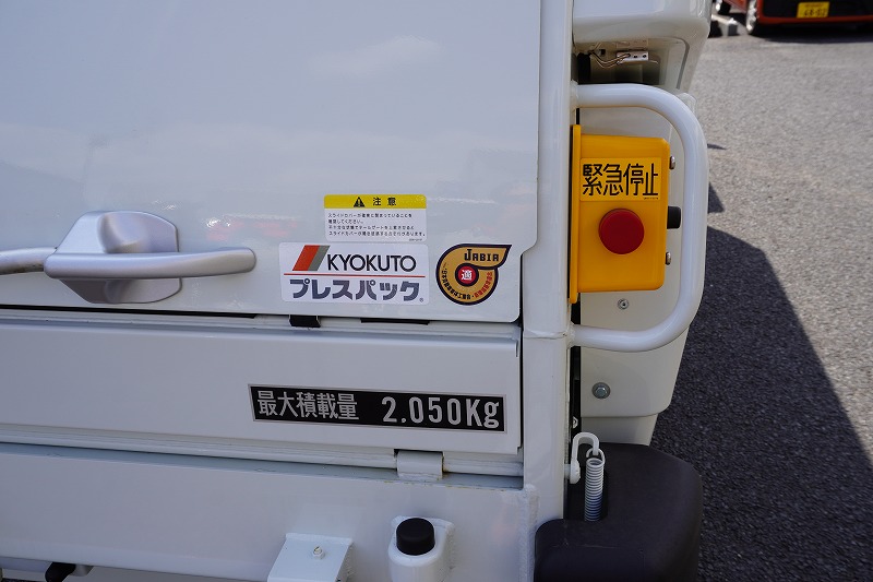 （未使用）　キャンター　「標準幅」　パッカー車　プレス式　積載２０５０ｋｇ　極東製　５．３立米　連続動作　汚水タンク　網工具入れ　左電格ミラー　ＬＥＤヘッドライト　スマートキー　衝突軽減ブレーキ　車線逸脱警報　５速ＭＴ！車検「Ｒ８年７月まで！」18