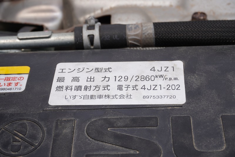 エルフ　「ワイド超ロング」　セーフティーローダー　車載専用　古河ユニック製　積載３０００ｋｇ　ウインチ　ラジコン　油圧リアゲート　一方開　床フック６対　左右電格ミラー　坂道発進補助　ＥＴＣ　フォグランプ　ミラーヒーター　衝突軽減ブレーキ　車線逸脱警報　低走行！６速ＭＴ！　車検「Ｒ８年５月まで！」12