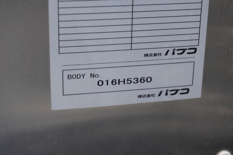デュトロ　１０尺　アルミバン　積載２０００ｋｇ　ラッシング２段　バックカメラ　社外ナビ　ＥＴＣ　左電格ミラー　ＬＥＤヘッドライト　電動パーキングブレーキ　クリアランスソナー　全高２．８ｍ以下　９０度ストッパー　パブコ製　ＡＴ車！　車検「Ｒ８年２月まで！」13