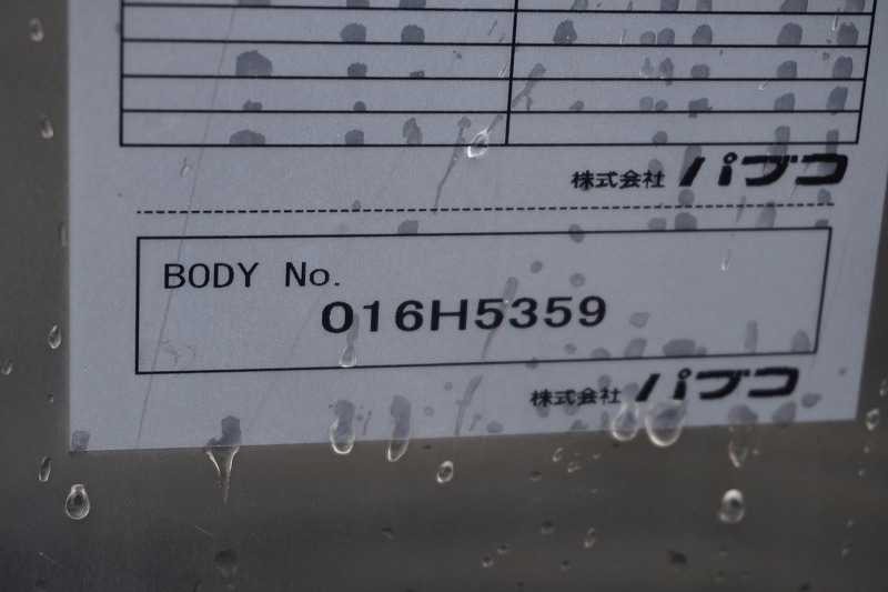 デュトロ　１０尺　アルミバン　積載２０００ｋｇ　ラッシング２段　バックカメラ　社外ナビ　ＥＴＣ　左電格ミラー　ＬＥＤヘッドライト　電動パーキングブレーキ　クリアランスソナー　全高２．８ｍ以下　９０度ストッパー　パブコ製　ＡＴ車！　車検「Ｒ８年２月まで！」13