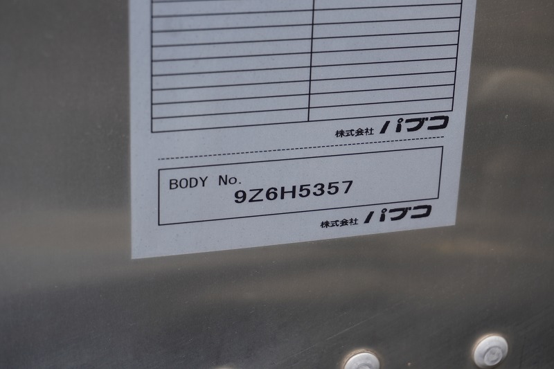 デュトロ　１０尺　アルミバン　積載２０００ｋｇ　ラッシング２段　バックカメラ　社外ナビ　ＥＴＣ　左電格ミラー　ＬＥＤヘッドライト　電動パーキングブレーキ　クリアランスソナー　全高２．８ｍ以下　９０度ストッパー　パブコ製　ＡＴ車！　車検「Ｒ８年２月まで！」13