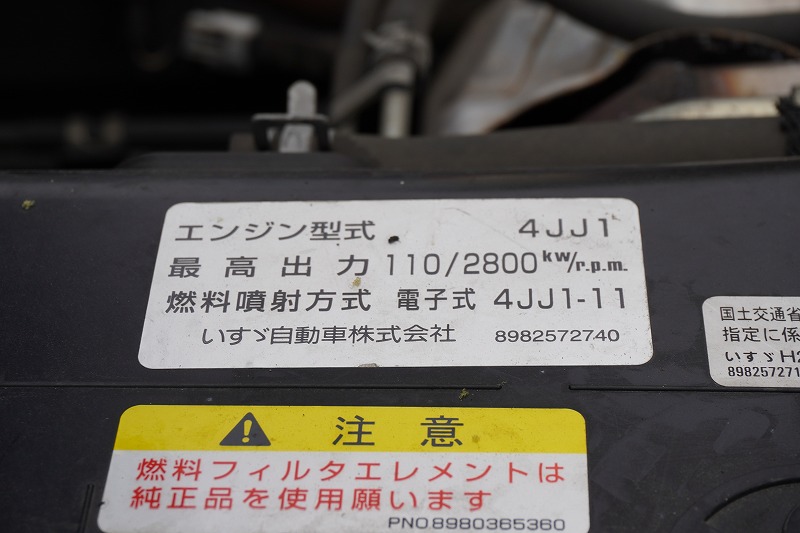 エルフ　「ワイドロング」　アルミバン　積載２０００ｋｇ　跳ね上げ式　パワーゲート　ラッシング２段　バックカメラ　ＥＴＣ　フォグランプ　日本フルハーフ製　ＡＴ車！11