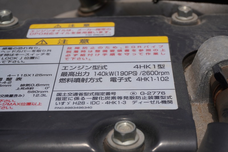フォワード　４トン　「標準幅　ベッドレス」　４段クレーン　積載２４００ｋｇ　古河ユニック製　５．４ｍ長　ラジコン　フックイン　２．９３ｔ吊　セイコーラック　ロープ穴４対　床フック２対　ＥＴＣ　低走行！６速ＭＴ！10