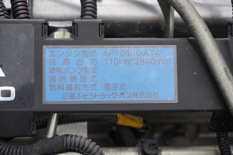 キャンター　高所作業車　アイチ製（ＳＢ１０Ａ）　最大地上高９．７ｍ　ＦＲＰバケット　バケット積載荷重２００ｋｇ　積載３００ｋｇ　工具入れ　ジョイスティックタイプ　アワーメーター：３５０５ｈ　左電格ミラー　社外ナビ　バックカメラ　フォグランプ　通信工事仕様！ＡＴ車！11