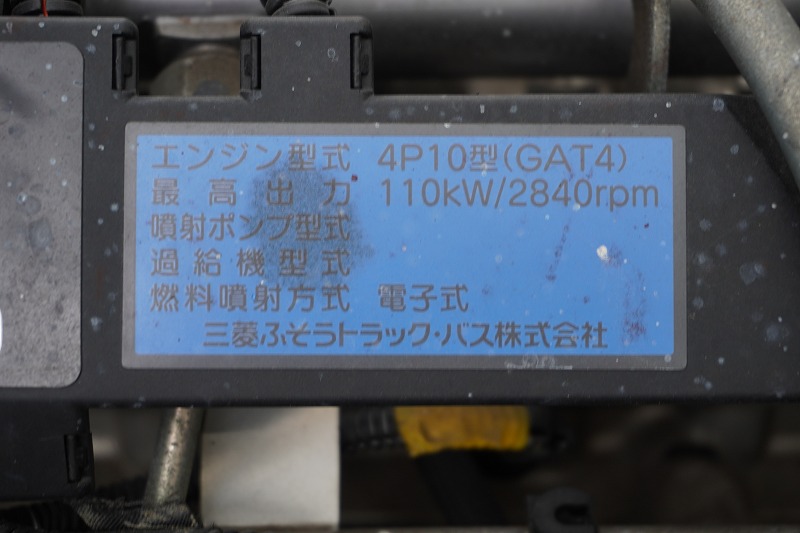 キャンター　高所作業車　アイチ製（ＳＢ１０Ａ）　最大地上高９．７ｍ　ＦＲＰバケット　バケット積載荷重２００ｋｇ　積載３００ｋｇ　工具入れ　ジョイスティックタイプ　アワーメーター：２４５５ｈ　左電格ミラー　社外ナビ　バックカメラ　フォグランプ　通信工事仕様！ＡＴ車！10