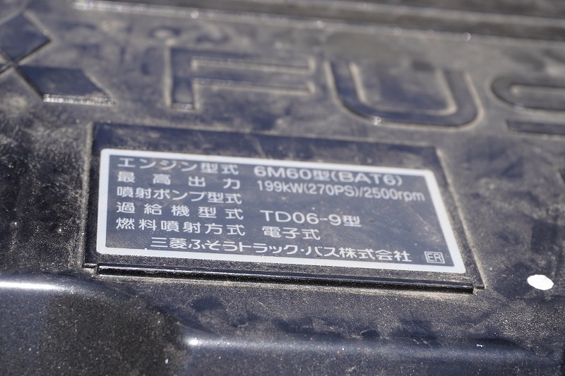（未使用）　ファイター　増トン　「ワイド　ベッド付き」　平ボディー　アルミブロック　積載８４００ｋｇ　７．２ｍ長　五方開　アルミホイール　坂道発進補助　ＨＩＤヘッドライト　フォグランプ　衝突軽減ブレーキ　車線逸脱警報　６速ＭＴ！10