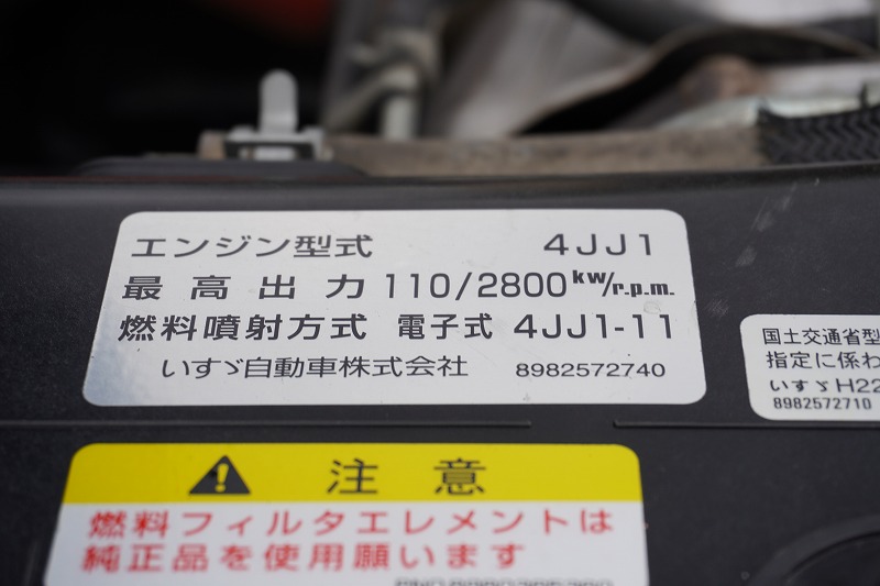エルフ　「標準幅」　強化　ローダーダンプ　新明和製　三方開　積載３０００ｋｇ　手動コボレーン　スライド用ラジコン　ダンプピン　ＥＴＣ　ＡＴ車！12