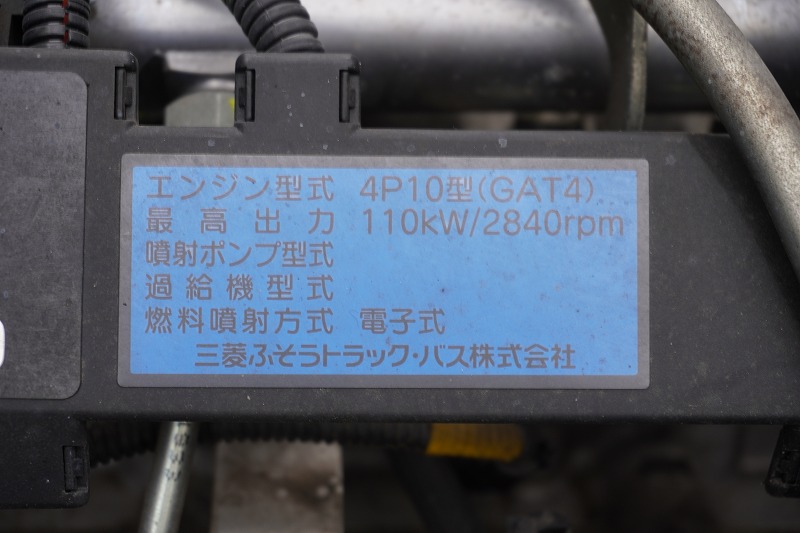 キャンター　高所作業車　アイチ製（ＳＢ１０Ａ）　最大地上高９．７ｍ　ＦＲＰバケット　バケット積載荷重２００ｋｇ　積載３００ｋｇ　工具入れ　ジョイスティックタイプ　アワーメーター：２９３５ｈ　左電格ミラー　社外ナビ　バックカメラ　フォグランプ　通信工事仕様！ＡＴ車！10