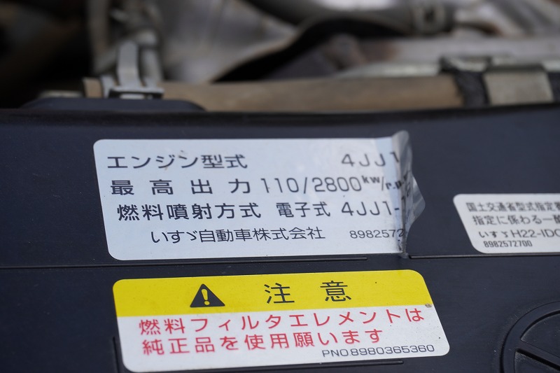 エルフ　「ワイド」　強化　ローダーダンプ　新明和製　一方開　積載３７５０ｋｇ　スライド用ラジコン　ＥＴＣ　ダンプピン　壁面フック３対　ＡＴ車！12
