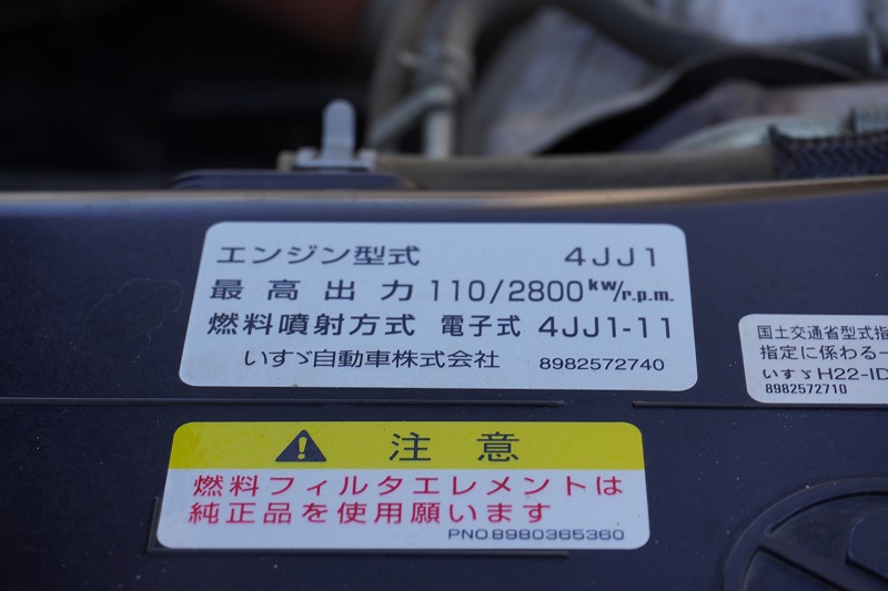 エルフ　「標準幅」　強化　ローダーダンプ　新明和製　三方開　積載３０００ｋｇ　手動コボレーン　ダンプピン　ＥＴＣ　左電格ミラー　坂道発進補助　キーレス　６速ＭＴ！10