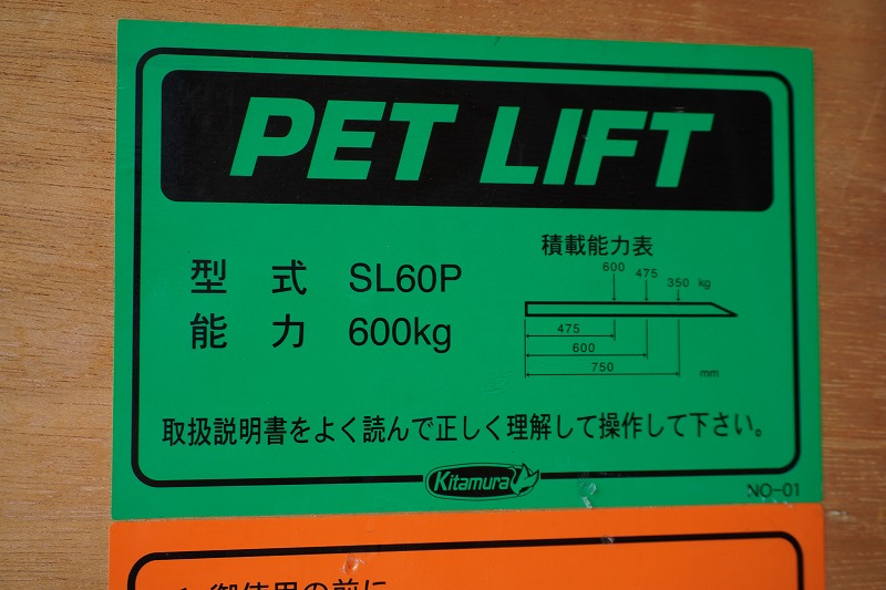 ダイナ　１０尺　パネルバン　積載２０００ｋｇ　サイドドア　跳ね上げ式　垂直パワーゲート　ラッシング２段　左電格ミラー　バックカメラ　社外ナビ　ＥＴＣ　ＬＥＤヘッドライト＆フォグランプ　スマートキー　クリアランスソナー　電動パーキングブレーキ　衝突軽減ブレーキ　車線逸脱警報　北村製　ＡＴ車！22