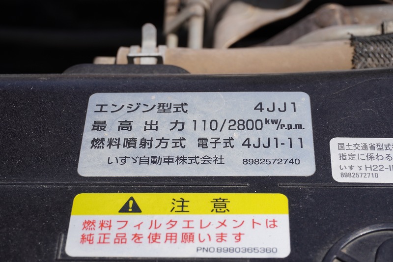 エルフ　「標準幅」　強化　ローダーダンプ　新明和製　三方開　積載３０００ｋｇ　手動コボレーン　ダンプピン　ＥＴＣ　左電格ミラー　坂道発進補助　６速ＭＴ！12