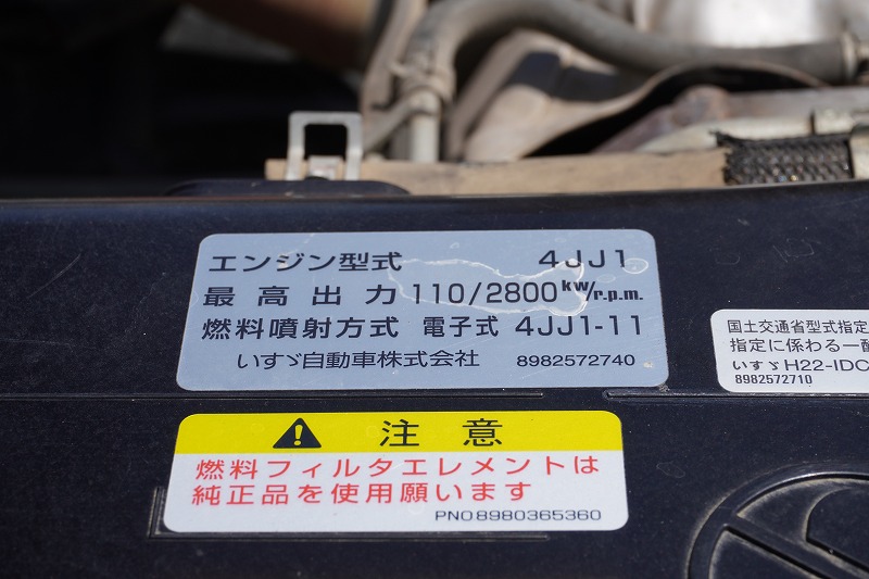 エルフ　「標準幅」　強化　ローダーダンプ　新明和製　三方開　積載３０００ｋｇ　手動コボレーン　ダンプピン　ＥＴＣ　左電格ミラー　坂道発進補助　キーレス　６速ＭＴ！12