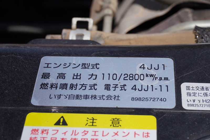 エルフ　「標準幅」　強化　ローダーダンプ　新明和製　三方開　積載３０００ｋｇ　手動コボレーン　ダンプピン　ＥＴＣ　左電格ミラー　ＡＴ車！12