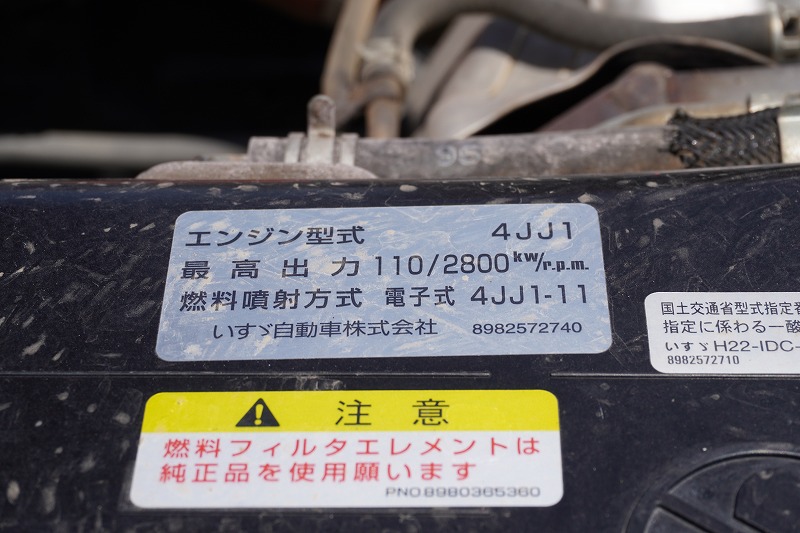 エルフ　「標準幅」　強化　ローダーダンプ　新明和製　三方開　積載３０００ｋｇ　手動コボレーン　ダンプピン　ＥＴＣ　６速ＭＴ！12