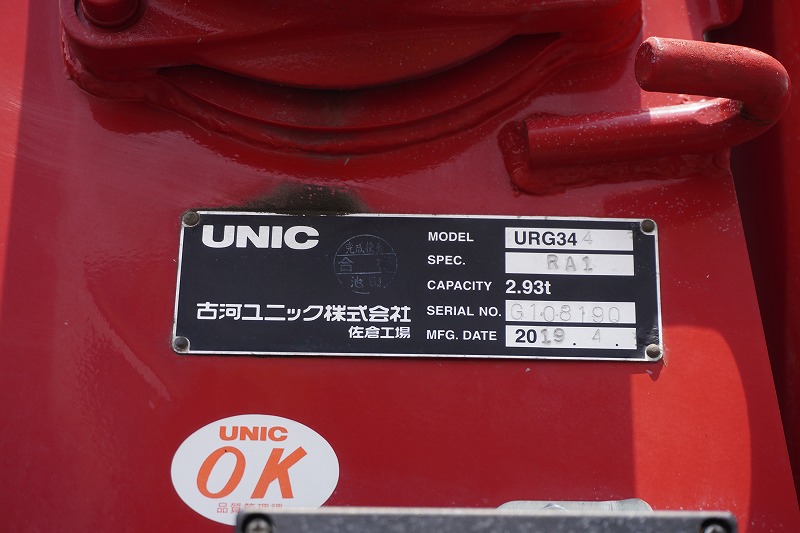 レンジャー　４トン　「標準幅　ベッド付き」　４段クレーン　積載２４００ｋｇ　古河ユニック製　ラジコン　フックイン　２．９３ｔ吊　５．５ｍ長　床フック４対　セイコーラック　鳥居金網張り＆下部鉄板張り　坂道発進補助　ＥＴＣ　６速ＭＴ！低走行！29