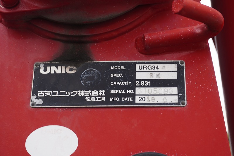 レンジャー　４トン　「ベッドレス」　４段クレーン　積載２４５０ｋｇ　古河ユニック製　５．４ｍ長　ラジコン　フックイン　２．９３ｔ吊　セイコーラック　ロープ穴３対　床フック　ＥＴＣ　坂道発進補助　衝突軽減ブレーキ　車線逸脱警報　６速ＭＴ！26