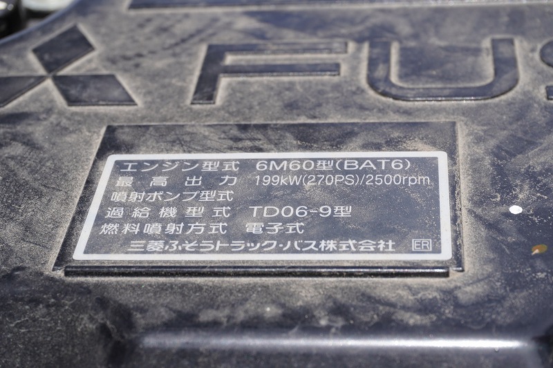 （未使用）　ファイター　増トン　「ワイド　ベッド付き」　５段クレーン　積載７２００ｋｇ　古河ユニック製　６ｍ長　アルミブロック　五方開　ラジコン　フックイン　２．９３ｔ吊　差し違いアウトリガー　坂道発進補助　アルミホイール　衝突軽減ブレーキ　車線逸脱警報　６速ＭＴ！　車検「Ｒ８年２月まで！」11