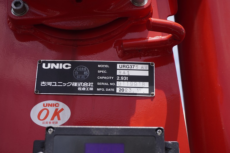 （未使用）　ファイター　増トン　「ワイド　ベッド付き」　５段クレーン　積載７２００ｋｇ　古河ユニック製　６ｍ長　アルミブロック　五方開　ラジコン　フックイン　２．９３ｔ吊　差し違いアウトリガー　坂道発進補助　アルミホイール　衝突軽減ブレーキ　車線逸脱警報　６速ＭＴ！　車検「Ｒ８年２月まで！」31