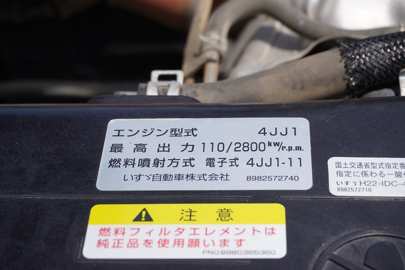 エルフ　「標準幅」　強化　ローダーダンプ　新明和製　三方開　積載３０００ｋｇ　スライド用ラジコン　ダンプピン　ＥＴＣ　坂道発進補助　キーレス　６速ＭＴ！12