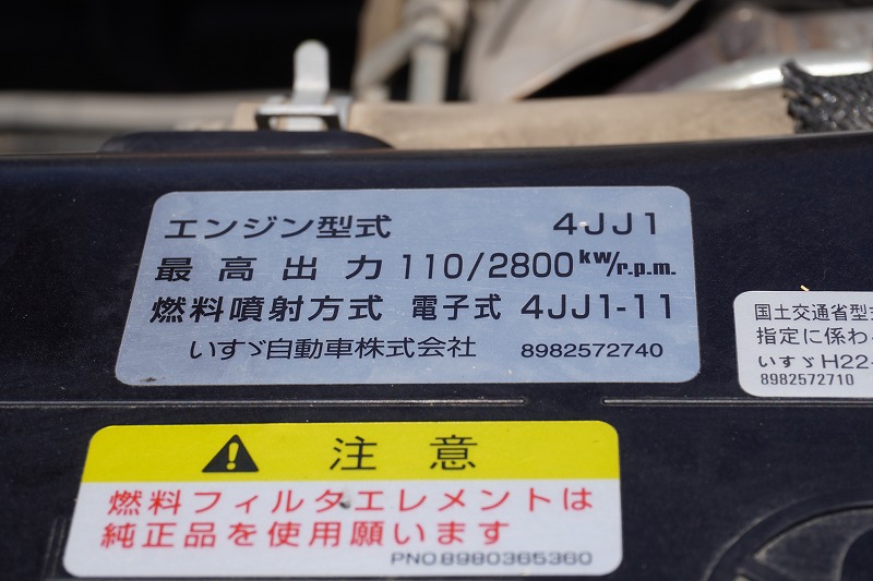 エルフ　「標準幅」　強化　ローダーダンプ　新明和製　三方開　積載３０００ｋｇ　スライド用ラジコン　ダンプピン　ＥＴＣ　坂道発進補助　キーレス　６速ＭＴ！12