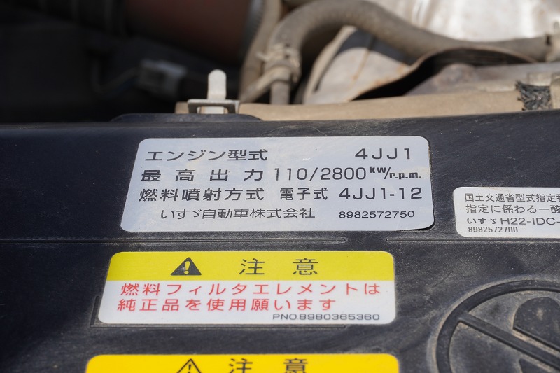 エルフ　「ワイド」　強化　ローダーダンプ　新明和製　一方開　積載３７５０ｋｇ　スライド用ラジコン　ＥＴＣ　ダンプピン　壁面フック３対　ＡＴ車！12