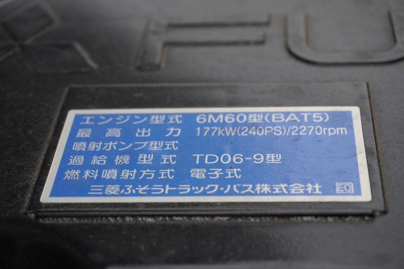 （未使用）　ファイター　増トン　「ベッド付き　土砂禁止」　深ダンプ　新明和製　一方開　積載６６００ｋｇ　リア片開き扉　鳥居シートデッキ＆ラダー　坂道発進補助　ＥＴＣ２．０　衝突軽減ブレーキ　車線逸脱警報　オートエアコン　メッキパーツ　６速ＭＴ！　車検「Ｒ７年８月まで！」10